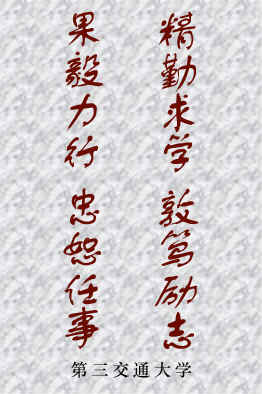 伟易博(中国区)官方网站