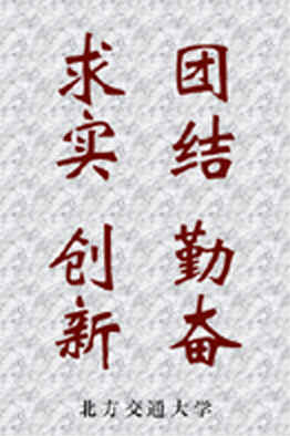 伟易博(中国区)官方网站