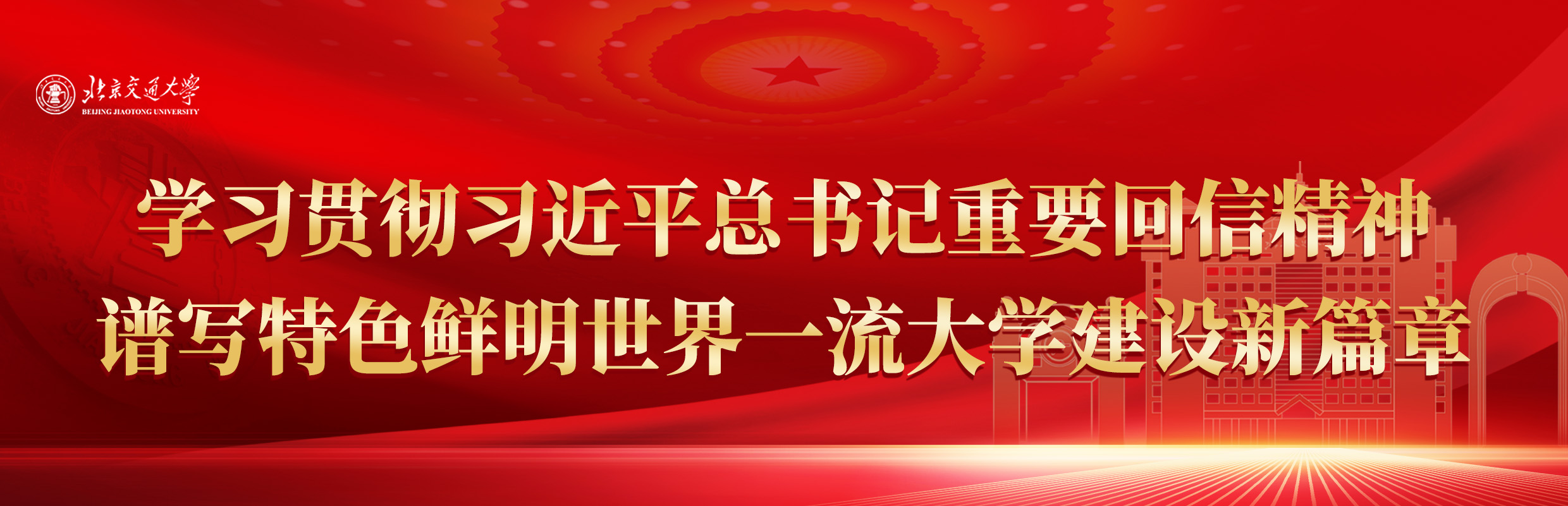 伟易博(中国区)官方网站